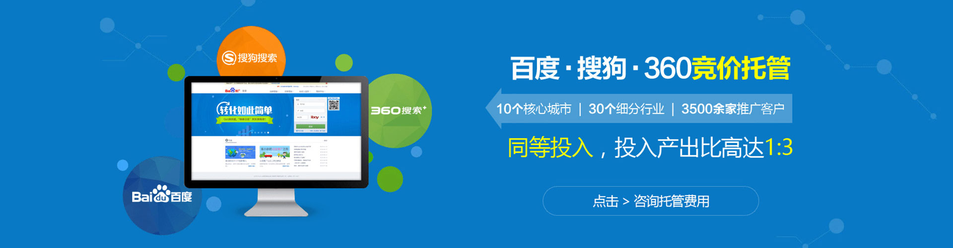 阿拉善百度推广代理