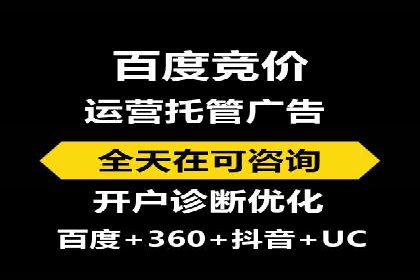 竞价开户优势：实战案例对比
